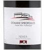 Domaine Spiropoulos Nemea Organic Red